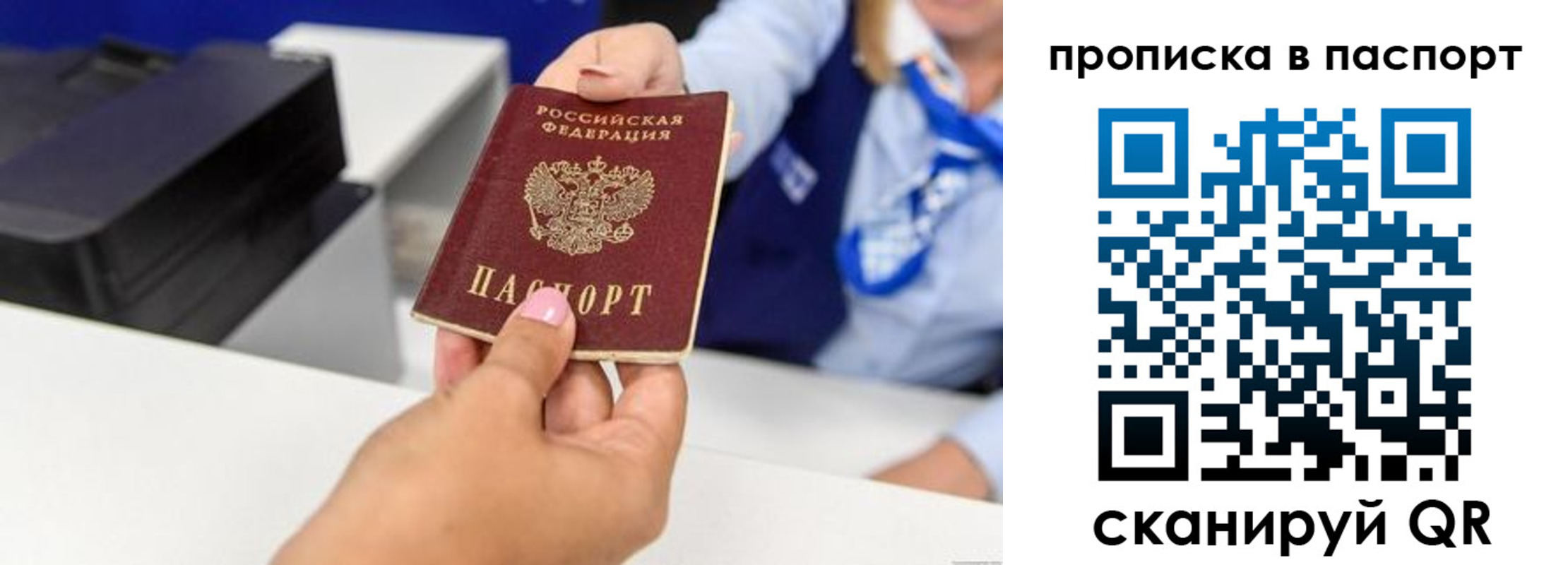 миграционный учет в Южно-Сухокумске