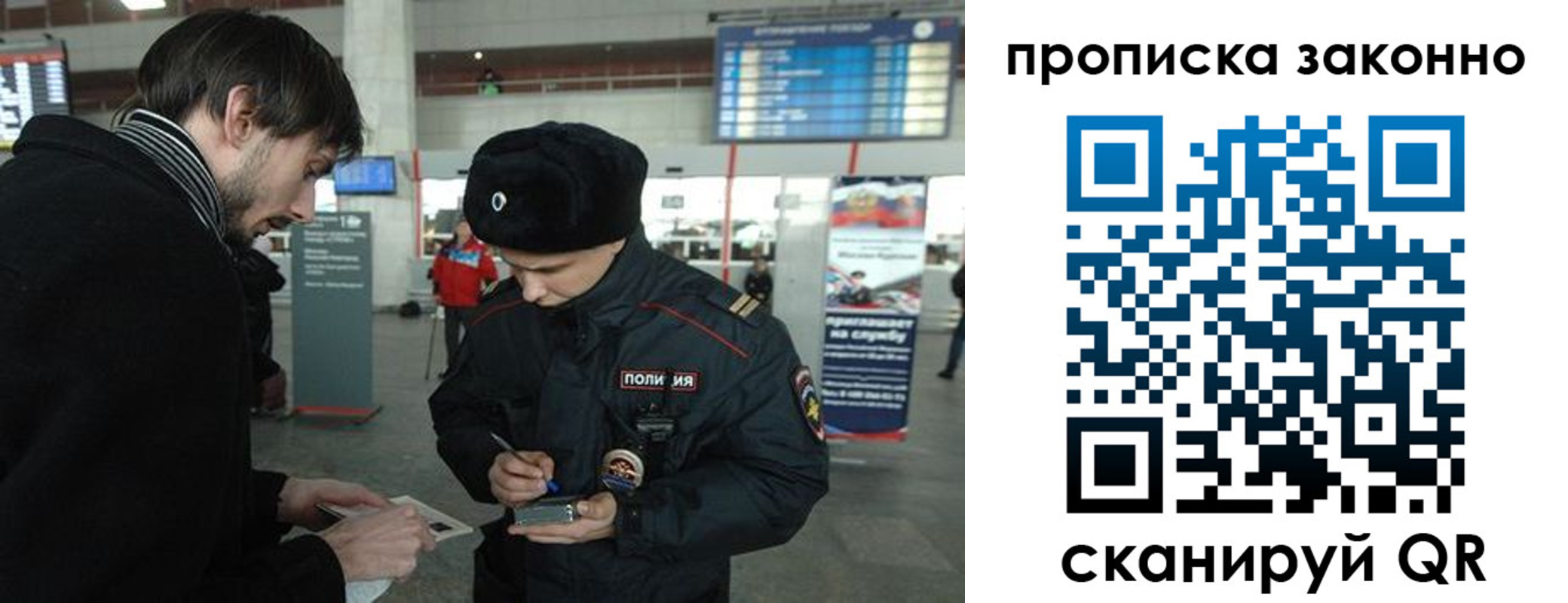 прописка ребенка в Южно-Сухокумске