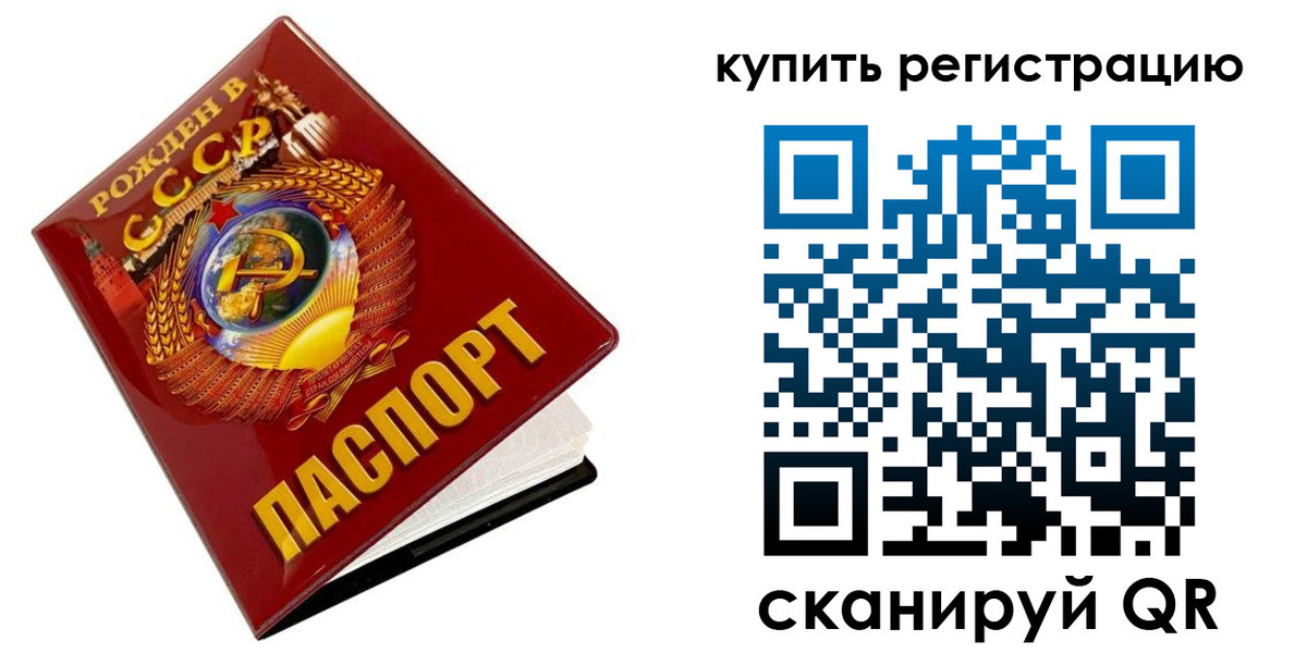 временная регистрация адрес в Южно-Сухокумске